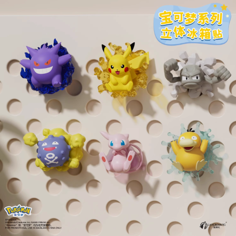 Pokemon 3D Fridge Magnet Blind - Kitchen Appliances Japan avaliação e preço