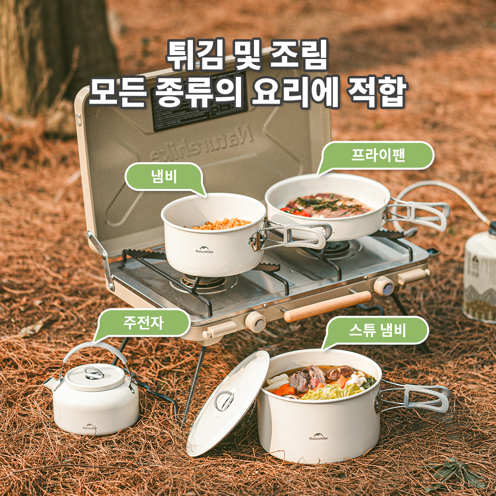 Naturehike Ceramic Non-Stick S - Kitchen Appliances Combo avaliação e preço
