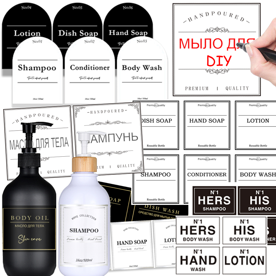Bathroom Soap Dispenser Labels - Kitchen Appliances Set avaliação e preço