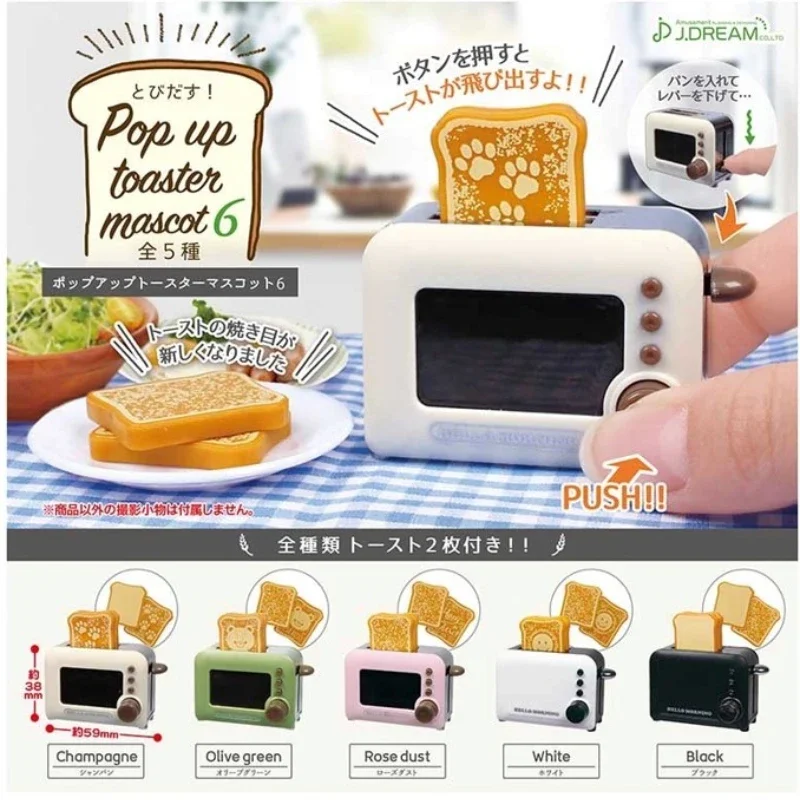 J.DREAM Japan Gashapon Figure  - Kitchen Appliances Gift Items avaliação e preço