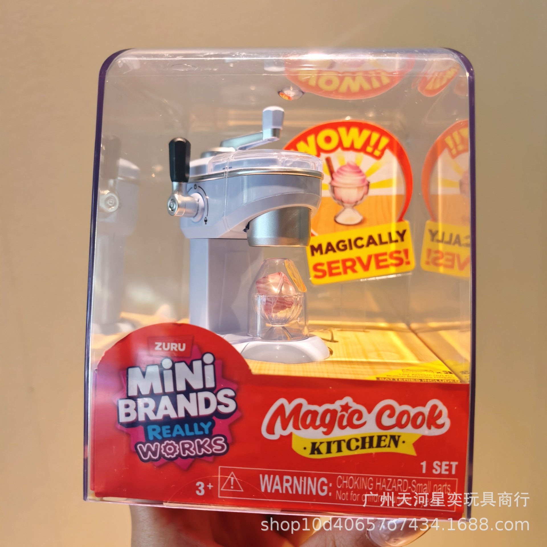 New Zuru Mini Brands Magic Coo - Kitchen Appliances Set avaliação e preço